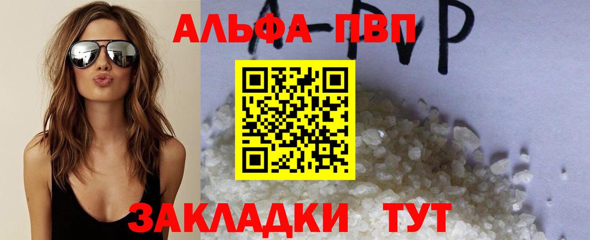 A-PVP СК кристаллы  Магадан  ГАШ  Амфетамин кристаллы  Вход с VPN  МЕФ кристаллы  Меф  КОКАИН  Конопля 