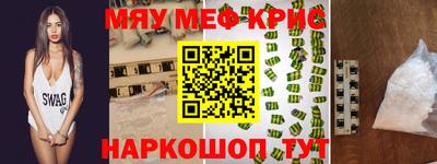 ешки Заводоуковск