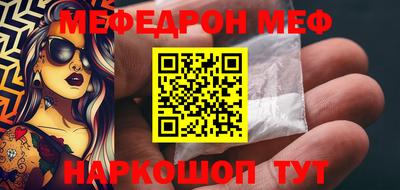 ешки Заводоуковск