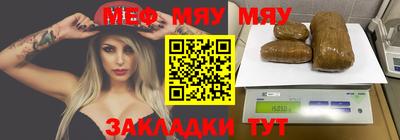 ешки Заводоуковск
