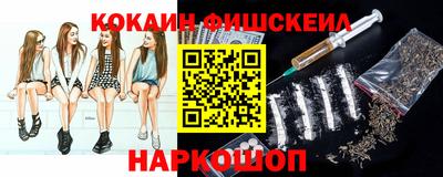 наркотики Жуковский