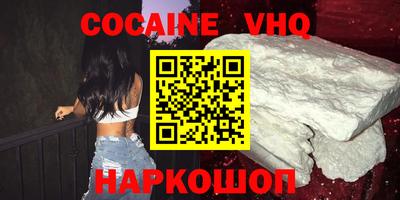 прущий лед Заволжье