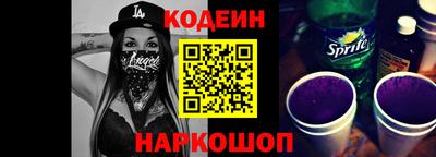 наркотики Жуковский