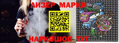 наркотики Жуковский