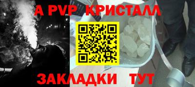 наркотики Жуковский