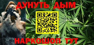 наркотики Жуковский