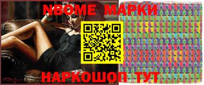 наркотики Жуковский
