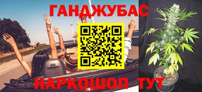 наркотики Жуковский