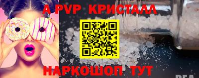 прущий лед Заволжье