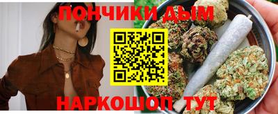 наркотики Жуковский