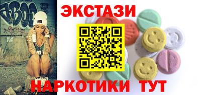 ешки Заводоуковск