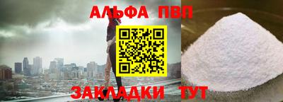 прущий лед Заволжье