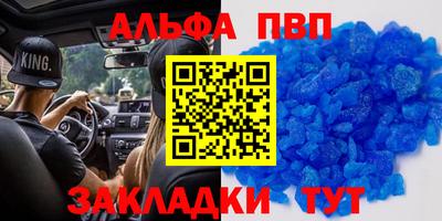 ешки Заводоуковск