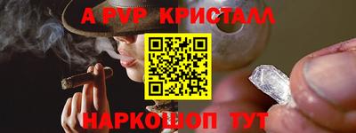 наркотики Жуковский