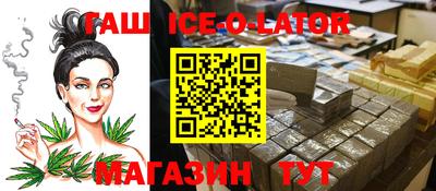 ешки Заводоуковск