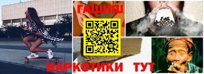 наркотики Жуковский