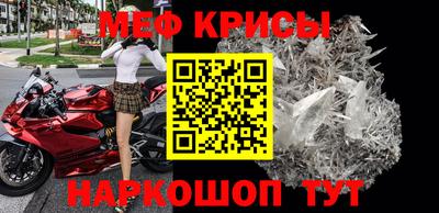 ешки Заводоуковск