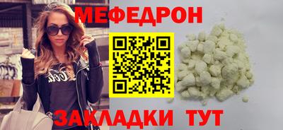 ешки Заводоуковск