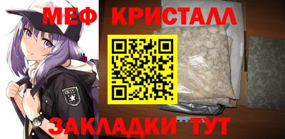 наркотики Жуковский