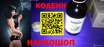 ешки Заводоуковск