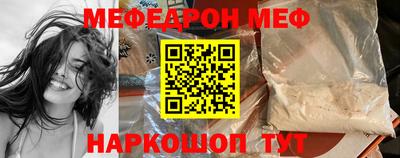 ешки Заводоуковск