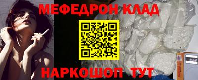 прущий лед Заволжье