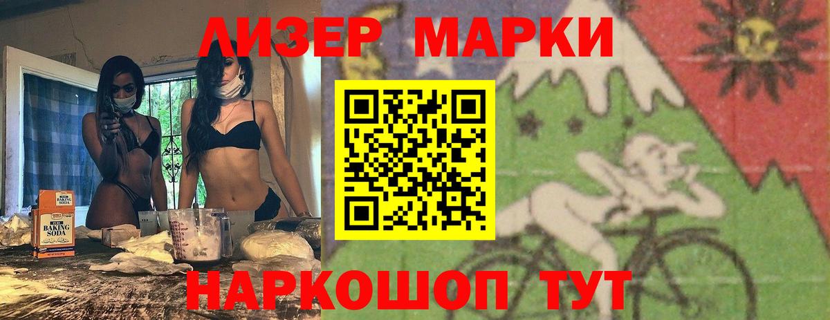 Лсд 25 экстази кислота Магадан