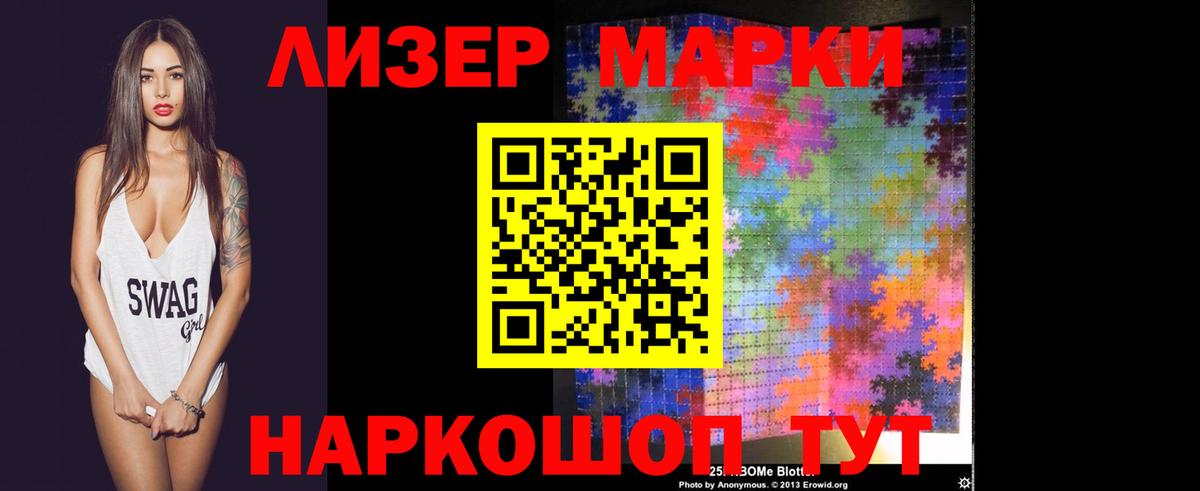 LSD-25 экстази кислота  Вход с VPN  Лсд 25 экстази ecstasy  Магадан 