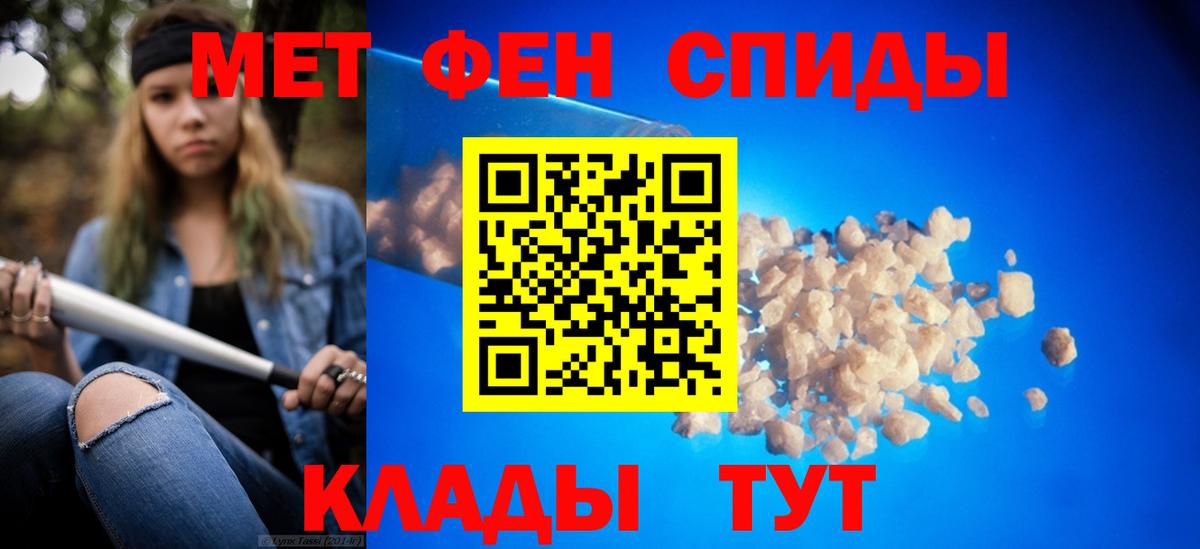 Метамфетамин Декстрометамфетамин 99.9% Магадан
