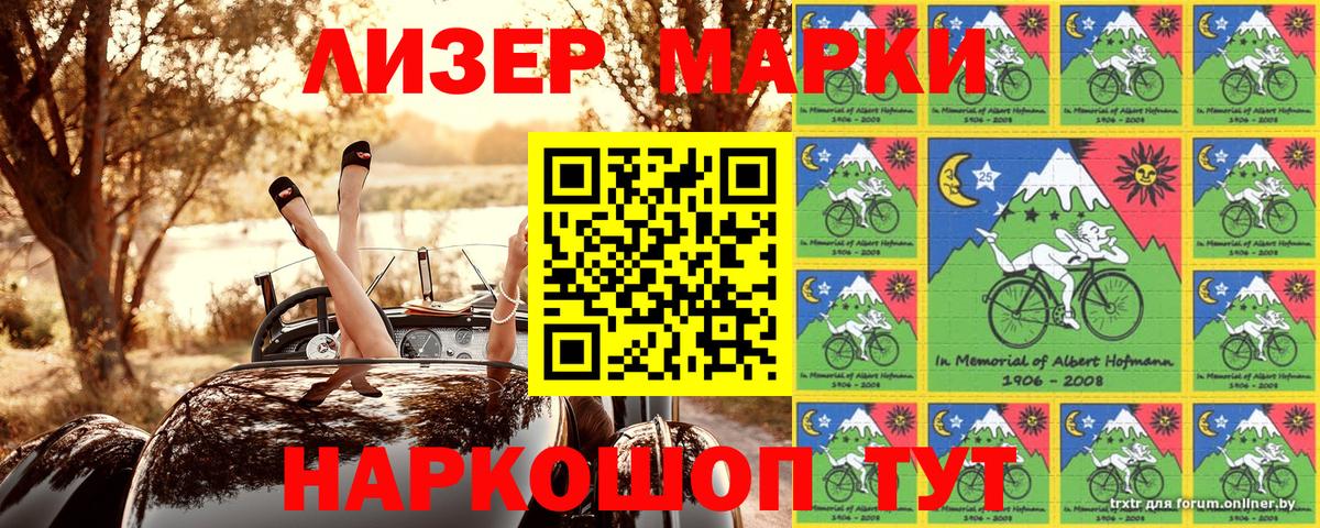 Магадан  Марки NBOMe 1,5мг  Вход с VPN  Марки NBOMe 1,5мг 