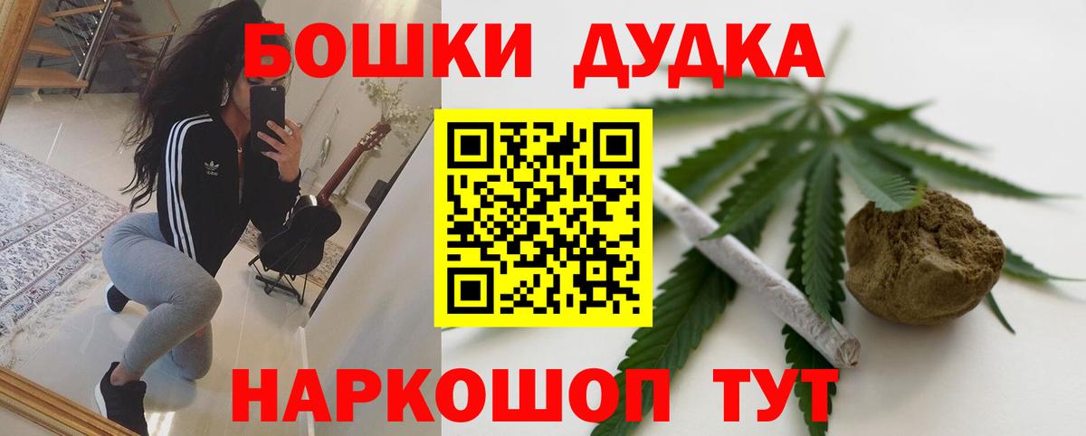 Конопля семена Магадан