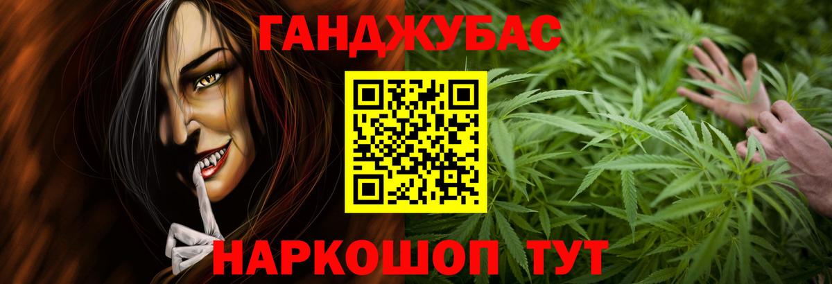 Конопля VHQ  Конопля конопля  Вход с VPN  Шишки марихуана марихуана  Магадан 